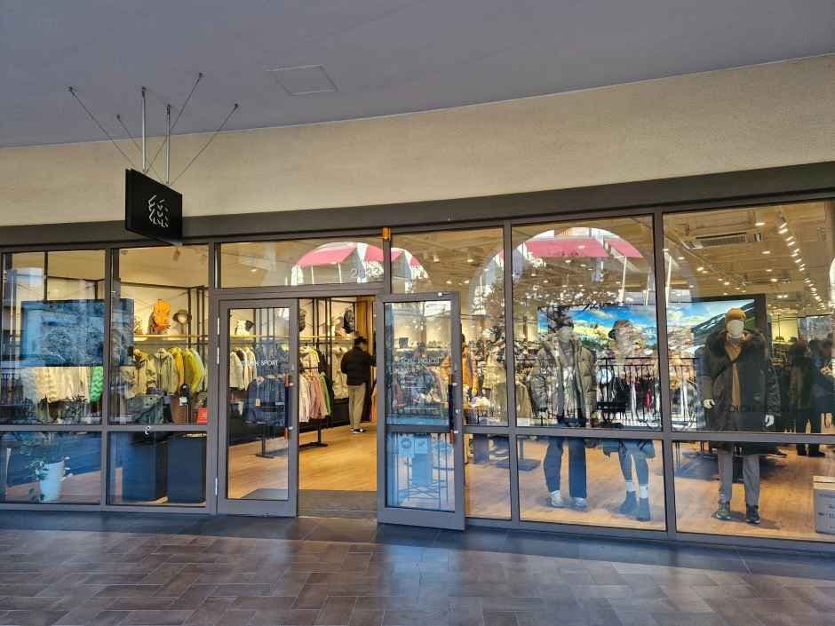 Kolon Sport - Shinsegae Simon Premium Outlet Siheung Branch [Tax Refund Shop] (코오롱스포츠 신세계사이먼프리미엄아울렛 시흥점)