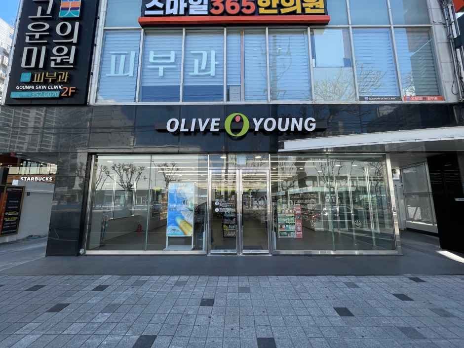 Olive Young - Daegu Chimsan Branch [Tax Refund Shop](올리브영 대구침산점)
