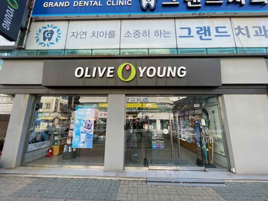 Olive Young - Busan Yongho Branch [Tax Refund Shop](올리브영 부산용호점)