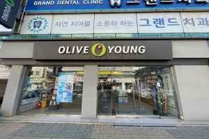 Olive Young - Busan Yongho Branch [Tax Refund Shop](올리브영 부산용호점)