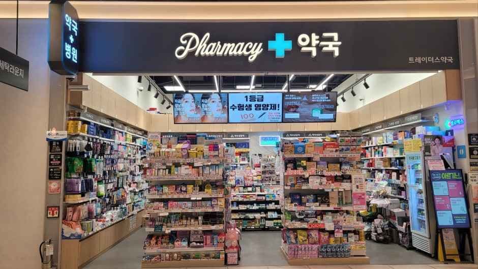 연산트레이더스약국