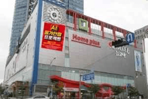 Homeplus - Incheon Nonhyeon Branch [Tax Refund Shop](홈플러스 인천논현점)