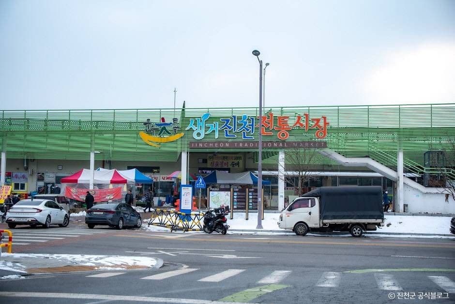 생거진천 전통시장