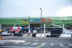 생거진천 전통시장