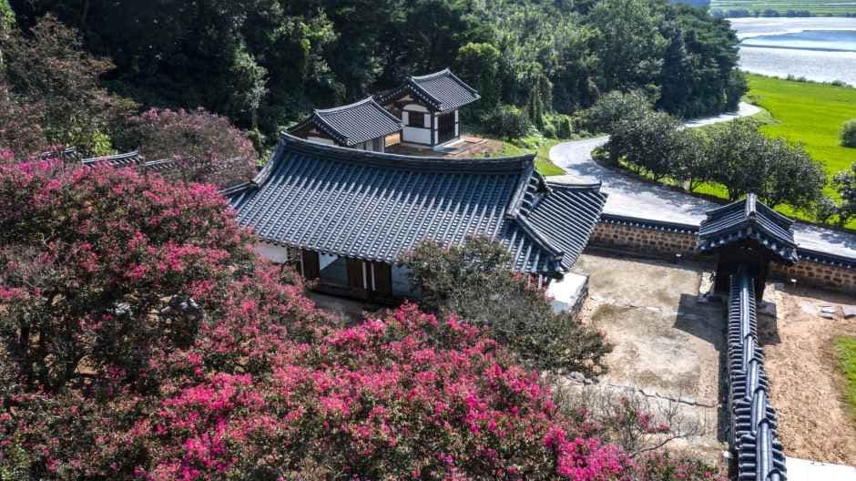 종학당