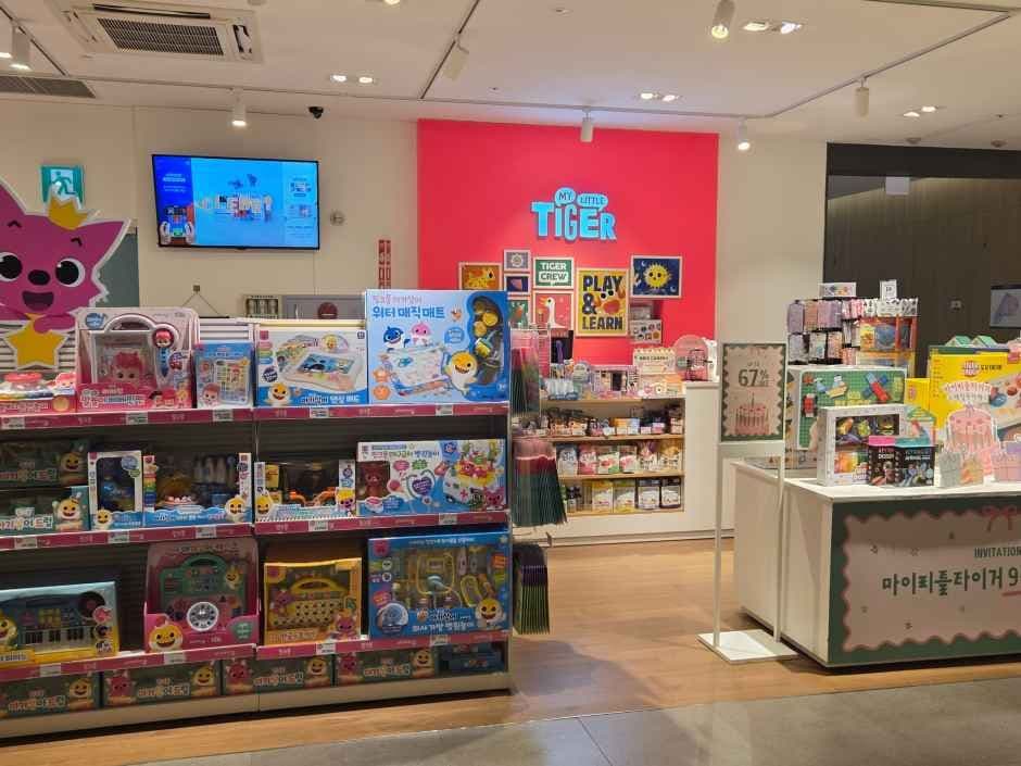 My Little Tiger - Hyundai Outlet Garden Five Branch [Tax Refund Shop] (마이리틀타이거 현대아울렛 가든파이브점)