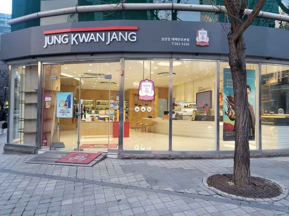 CheongKwanJang - Teheranro Main Branch [Tax Refund Shop](정관장 테헤란로본점)