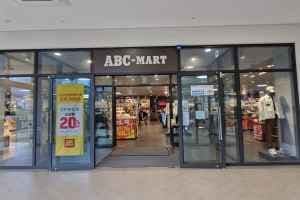 ABC-Mart - Hyundai Premium Outlets Gimpo Branch [Tax Refund Shop](ABC마트 현대프리미엄아울렛 김포점)