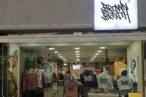 BROWNBREATH Jeju Chilseong Branch [Tax Refund Shop](브라운브레스 제주칠성점)
