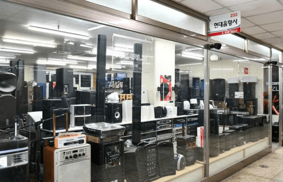 Hyundai Sound [Tax Refund Shop](현대음향사)