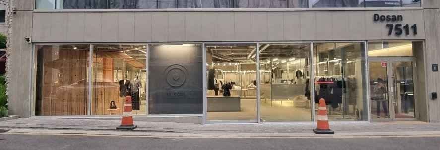 래코드 청담 플래그십스토어