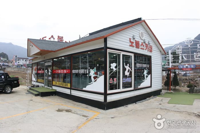 노블스키샵