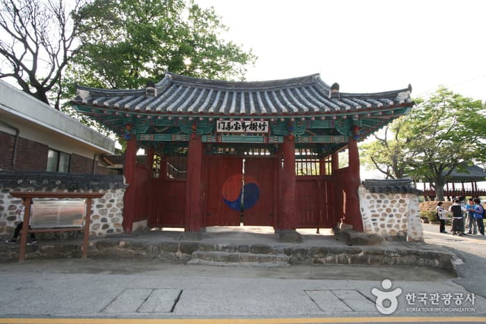 죽수절제아문