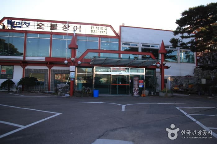 별미정