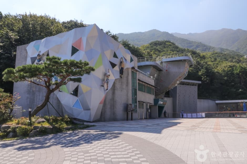 영남알프스 국제클라이밍센터