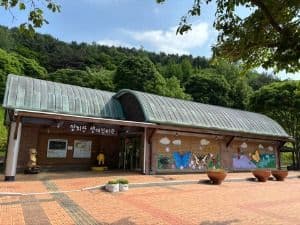 명지산생태전시관