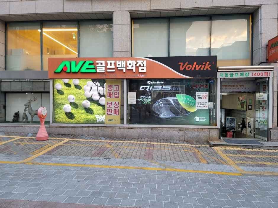 Ave Golf Samseong Branch [Tax Refund Shop](아베골프 삼성점)