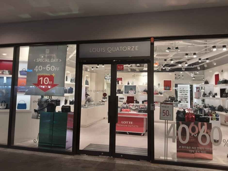Louis Quatorze - Lotte Premium Outlets Dongbusan Branch [Tax Refund Shop] (루이까또즈 롯데프리미엄아울렛 동부산점)
