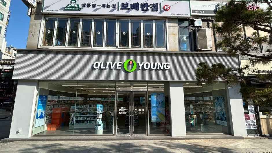 Olive Young - Suwon Maetan Branch [Tax Refund Shop] (올리브영 수원매탄점)
