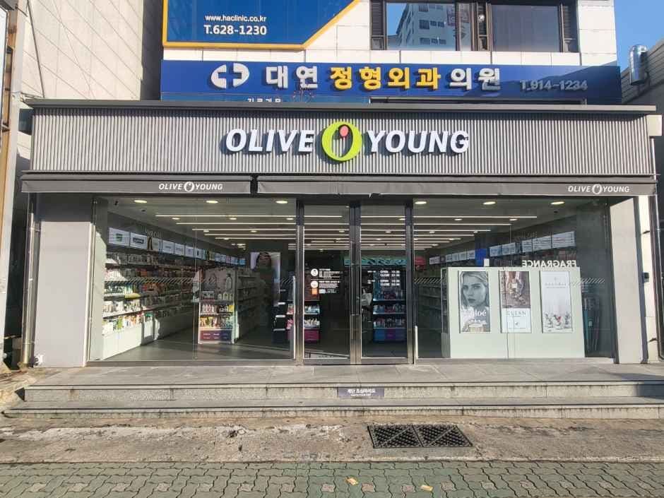 Olive Young - Busan Daeyeon Station Branch [Tax Refund Shop](올리브영 부산대연역점)