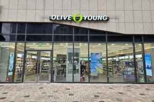 Olive Young - Hwanghak Sageori Branch [Tax Refund Shop](올리브영 황학사거리점)