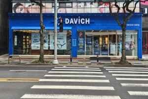 Davich Optical Sinjeju Branch[Tax Refund Shop](다비치안경 신제주점)