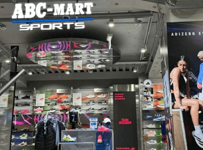 ABC마트 GSA 신제주연동점