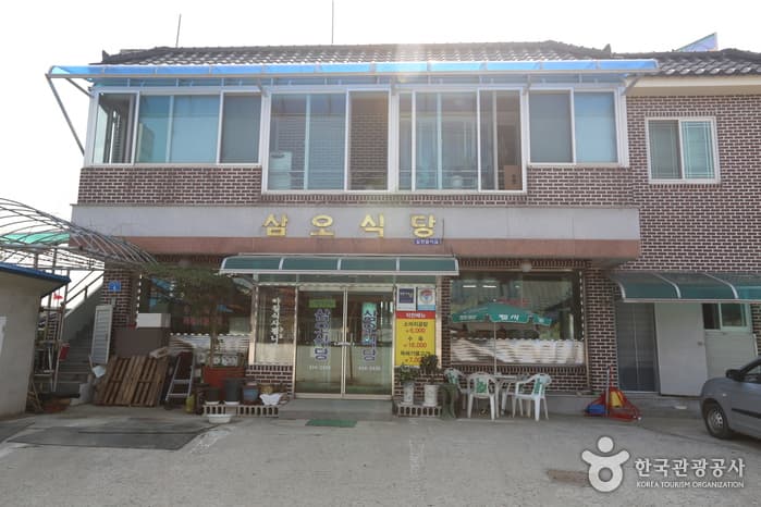 삼오식당