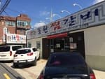 동원찜갈비
