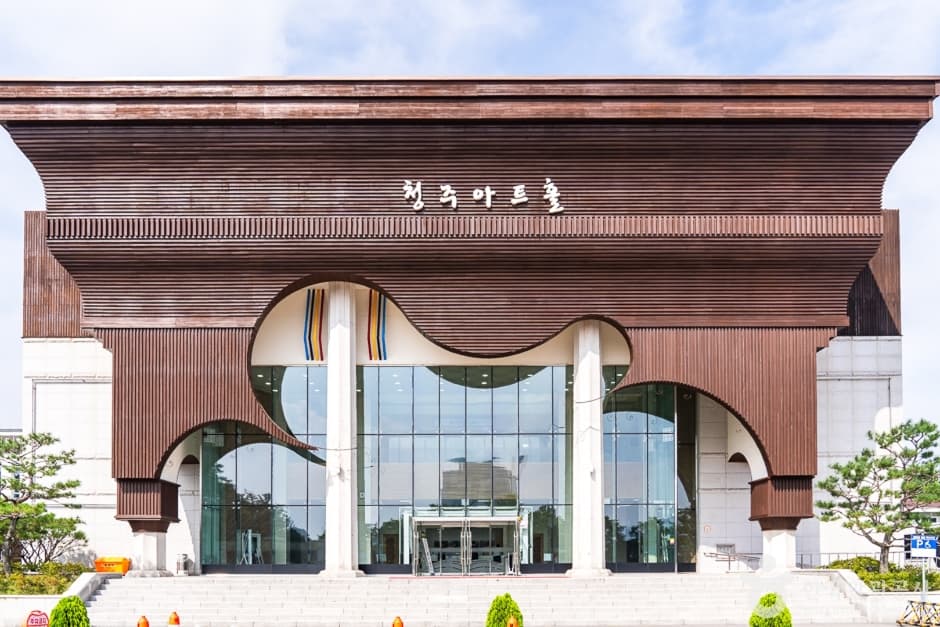 청주아트홀