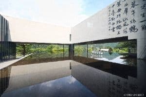여초서예관