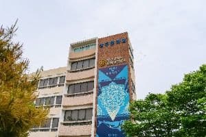 울산광역시남구문화원