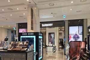 Burberry - Hyundai Department Store Ulsan Branch [Tax Refund Shop](버버리 현대백화점 울산점)