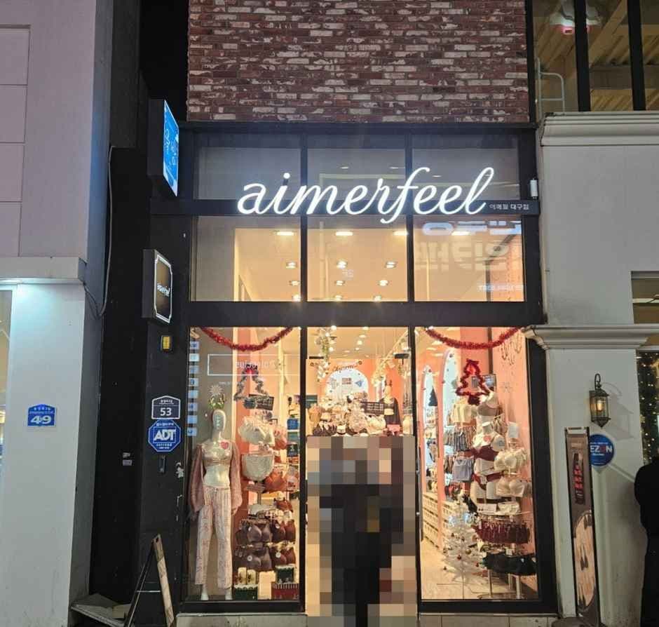 Aimerfeel - Daegu Branch [Tax Refund Shop](에메필 대구점)