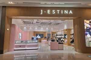 J.Estina - Starfield Goyang Branch [Tax Refund Shop] (제이에스티나 스타필드 고양점)