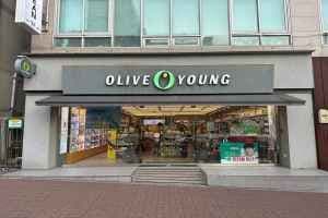 Olive Young - Yongin Gugal Branch [Tax Refund Shop](올리브영 용인구갈점)