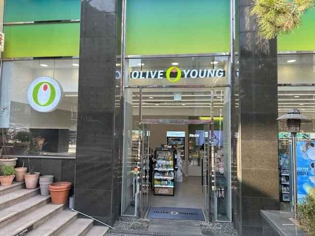 Olive Young - Yangjae Star Class Branch [Tax Refund Shop] (올리브영 양재스타클래스점)