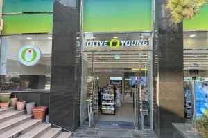 Olive Young - Yangjae Star Class Branch [Tax Refund Shop] (올리브영 양재스타클래스점)