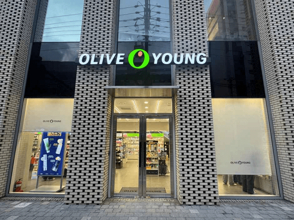 Olive Young - Seoul Forest Station Branch [Tax Refund Shop](올리브영 서울숲역점)