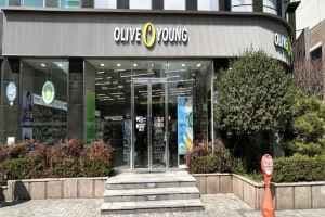 Olive Young - Ulsan Samsan-ro Branch [Tax Refund Shop](올리브영 울산삼산대로점)