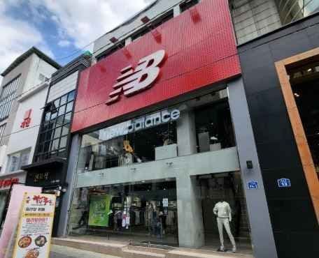 New Balance - Chuncheon Branch [Tax Refund Shop](뉴발란스 춘천점)