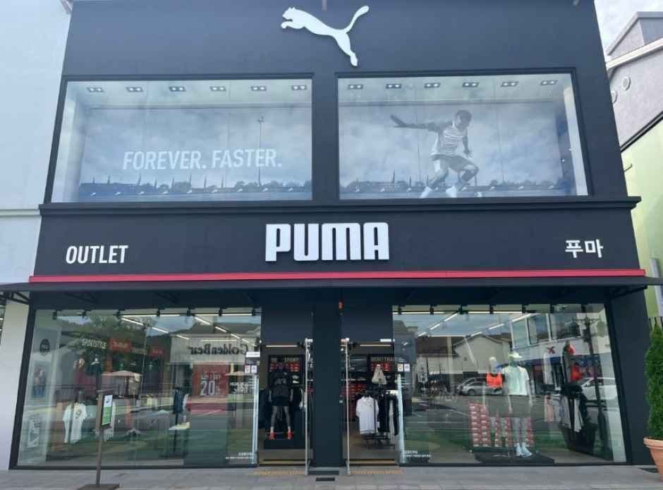 PUMA Sports - Yeoju Premium Village Branch [Tax Refund Shop] (푸마 여주 프리미엄 빌리지점)