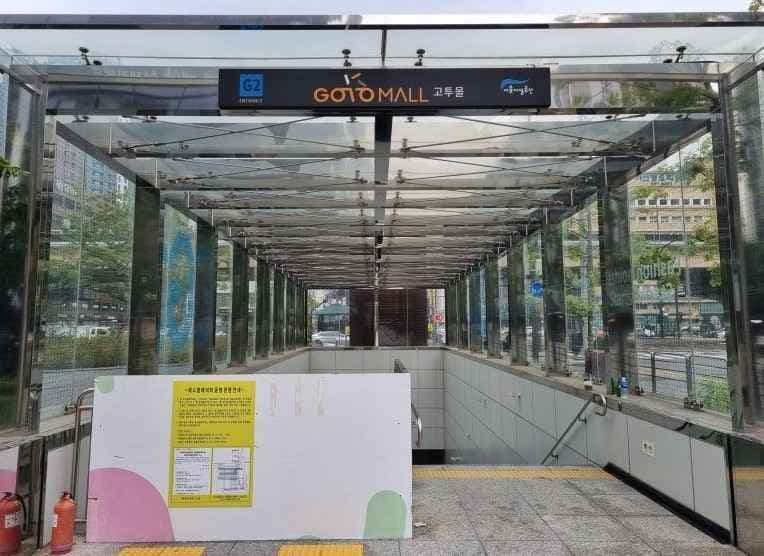 곰베