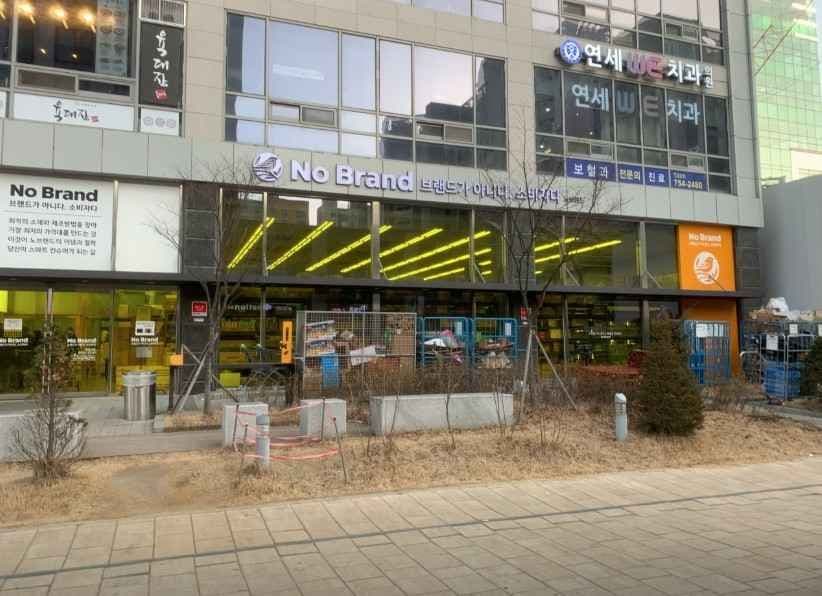 노브랜드 위례창곡점
