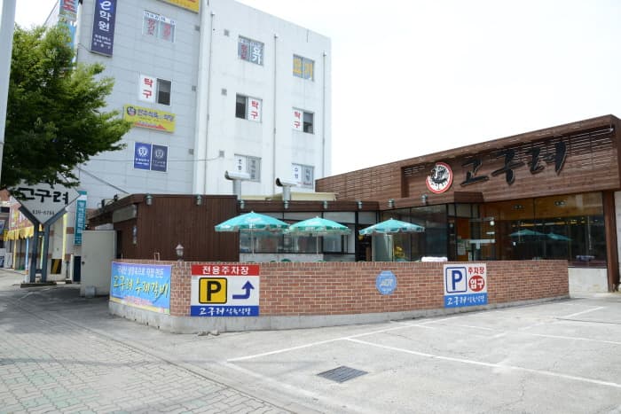 Photo 4