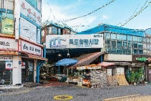 뚝도청춘시장