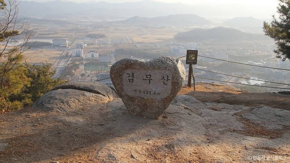검무산