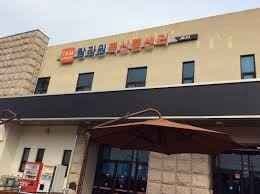 Tamnawon Local Specialty Center [Tax Refund Shop](탐라원특산품센터)