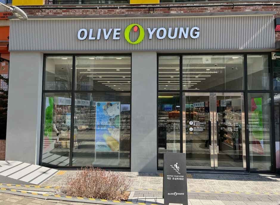 Olive Young - Wonheung Station Branch [Tax Refund Shop](올리브영 원흥역점)