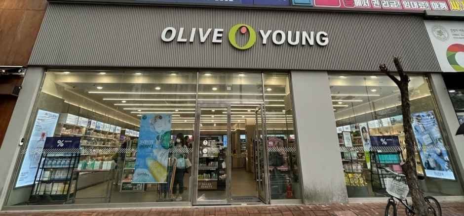 Olive Young - Yangsan Mulgeum Branch [Tax Refund Shop](올리브영 양산물금점)